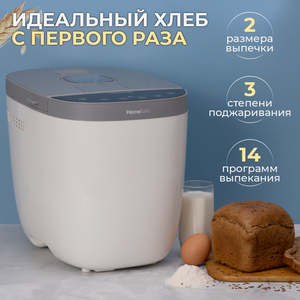 Хлебопечка Morphy Richards 502001