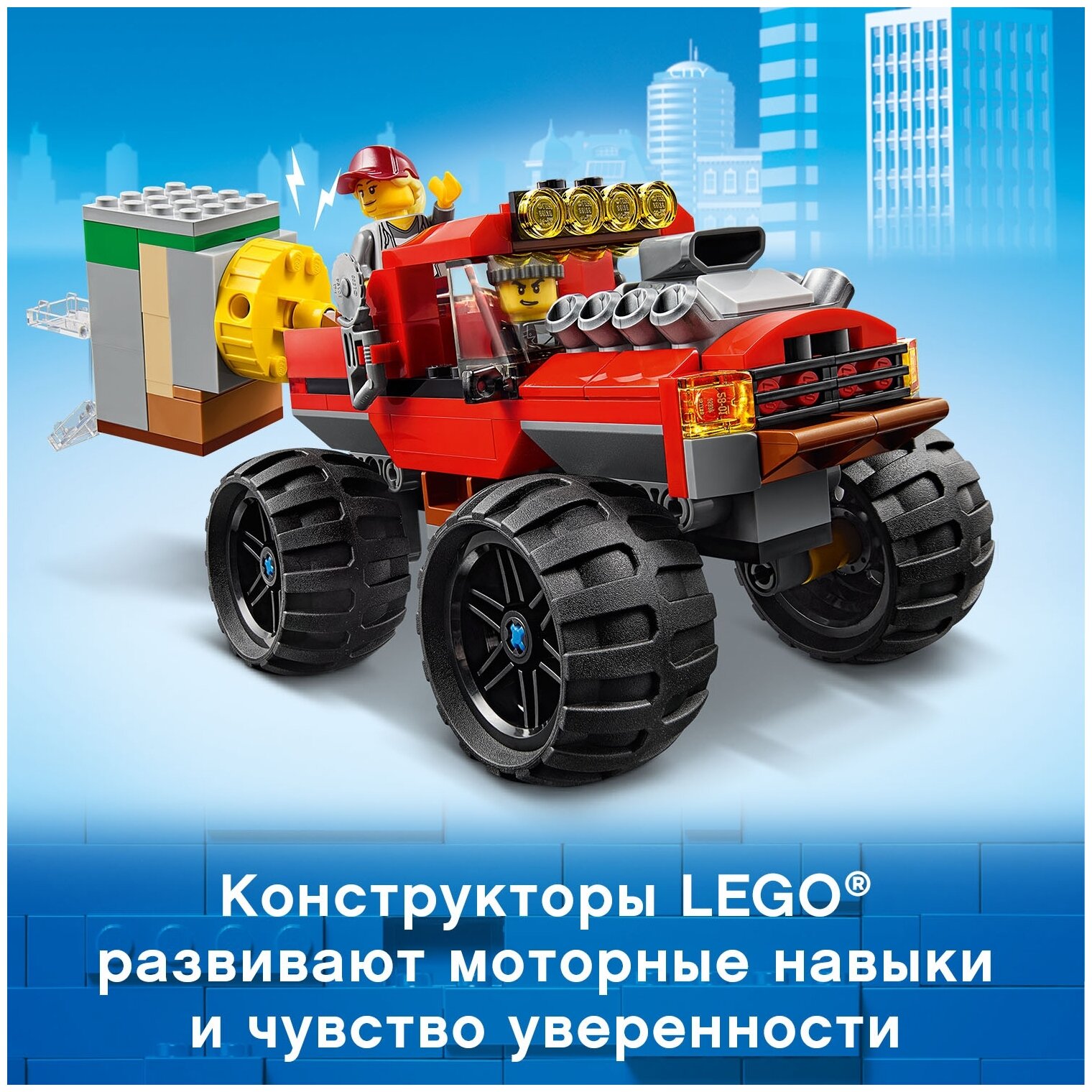 Конструкторы LEGO - фото №16