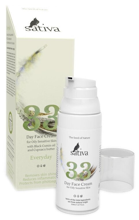 Sativa Everyday №33 Крем для лица дневной для жирного чувствительного типа кожи