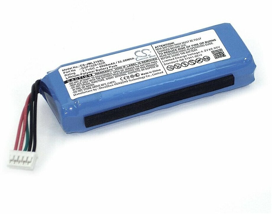 Аккумуляторная батарея CameronSino CS-JML310SL для JBL Charge 2 3.7V 6000mAh 22.20Wh