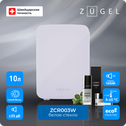 Холодильник для косметики ZUGEL ZCR-003W белый