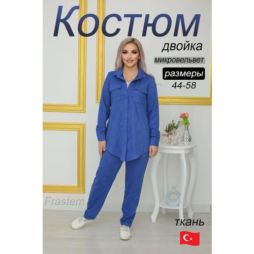 Костюм классический Frastem, размер 2XL, синий