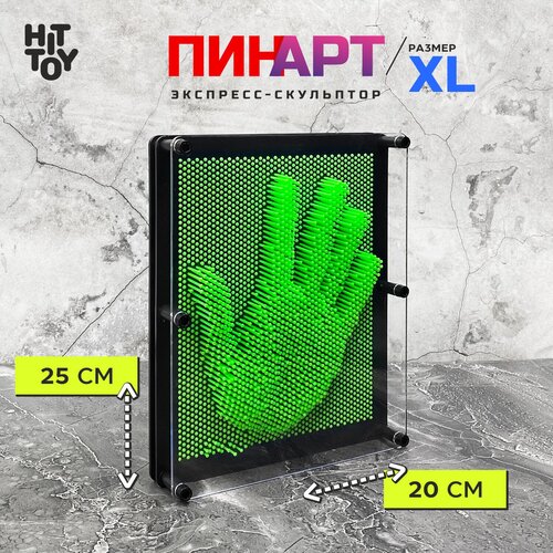 Антистресс Экспресс-скульптор Pinart Классик XL, зеленый