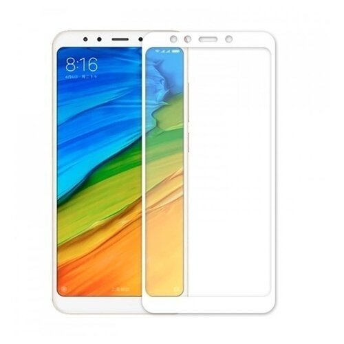 Защитное стекло Glass King 2.5D для Xiaomi Redmi 5 Plus Белый