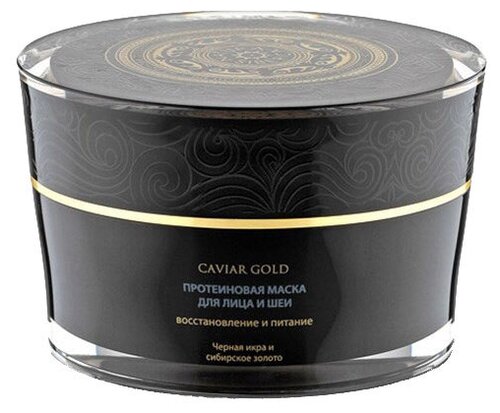 Natura Siberica маска для лица и шеи Caviar Gold протеиновая, 215 г, 50 мл