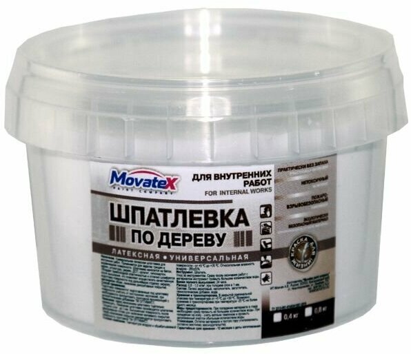 Movatex Шпаклевка по дереву белая 04кг Т02353