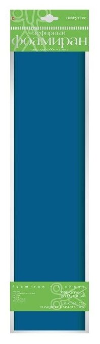 фото Фоамиран Hobby Time зефирный, в листах 50х140СМ, ( синий )