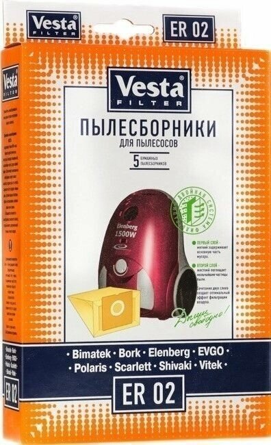 Vesta filter Бумажные пылесборники ER 02, разноцветный, 5 шт. - фото №5