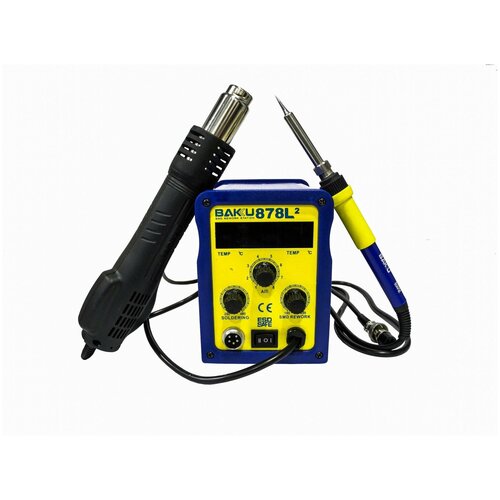 Термовоздушная паяльная станция Baku BK-878L2 700 Вт 1081100₽
