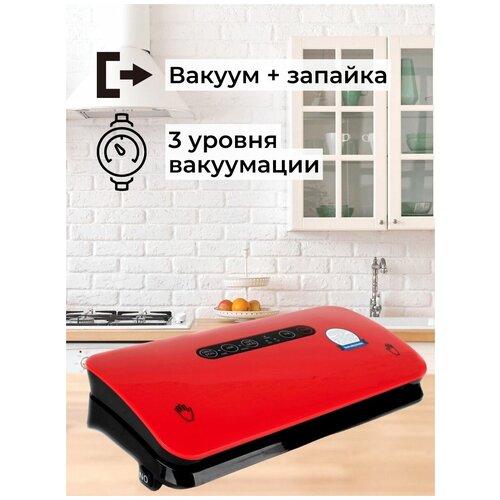 Вакуумный упаковщик HZ-300A Foodatlas Eco