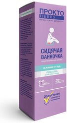Прокто Herbs Комплекс экстрактов для ванночки, 250 мл