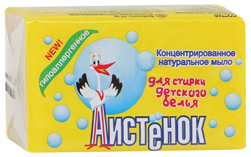 Мыло хозяйственное Аистенок, 200г