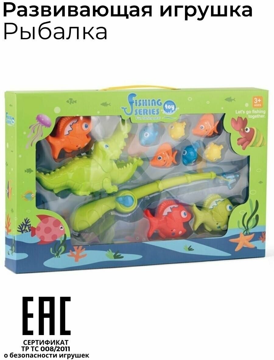 Развивающая игрушка Рыбалка детская для купания с крокодилом хваталкой/ Игрушки для ванной