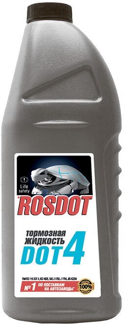 Тормозная жидкость ROSDOT 4, 910 г