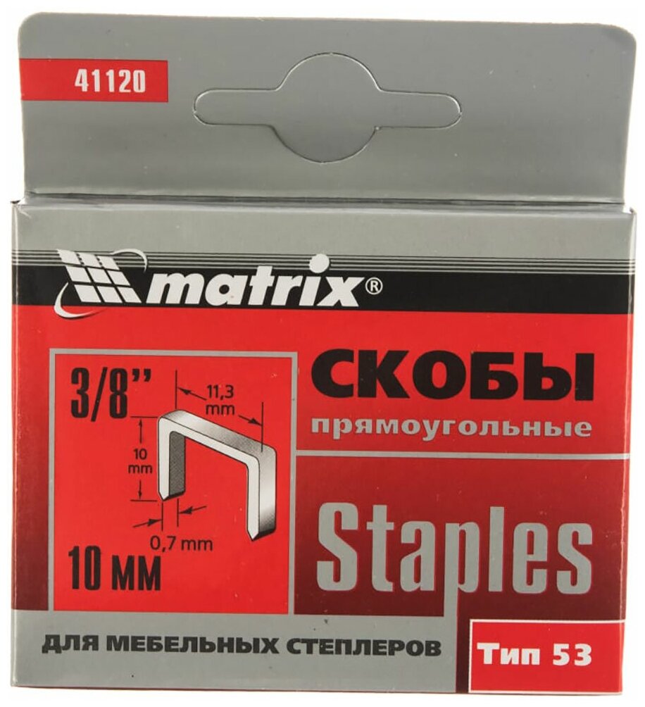 Скобы, 10 мм, для мебельного степлера, тип 53, 1000 шт., MATRIX 41120 - фотография № 12
