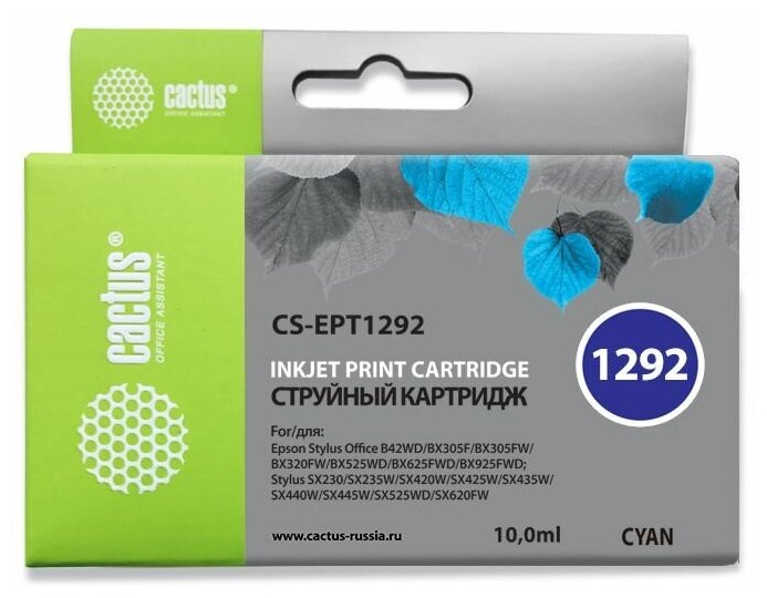 Картридж Cactus CS-EPT1292 10ML Cyan B42/BX305/BX305F/BX320/BX525/BX62 .