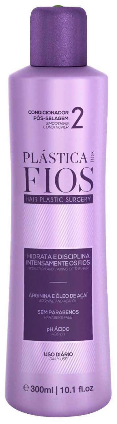 Plastica Dos Fios кондиционер для волос Smoothing 2 разглаживающий, 300 мл