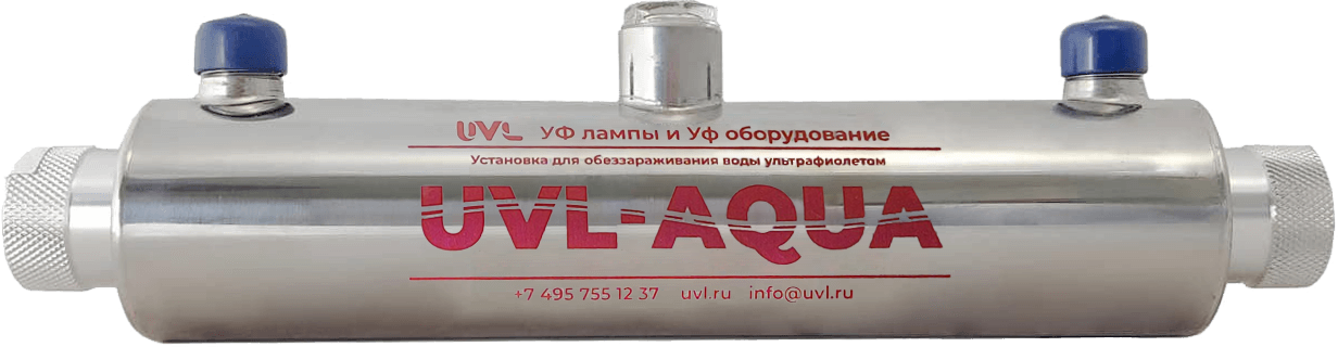 Ультрафиолетовый обеззараживатель стерилизатор для воды UVL-Aqua 15 (0,6 м³/час, 15 Вт)