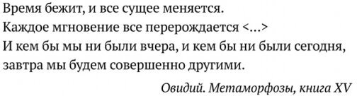 Мурена (Валентина Гоби) - фото №5