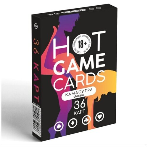 Карты игральные «HOT GAME CARDS» камасутра classic, 36 карт, 18+ printio игральные карты тем кто любит собак