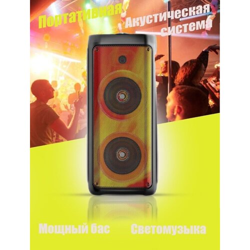 Портативная Bluetooth колонка ZQS-8215 со светомузыкой микрофон FM радио 649900₽
