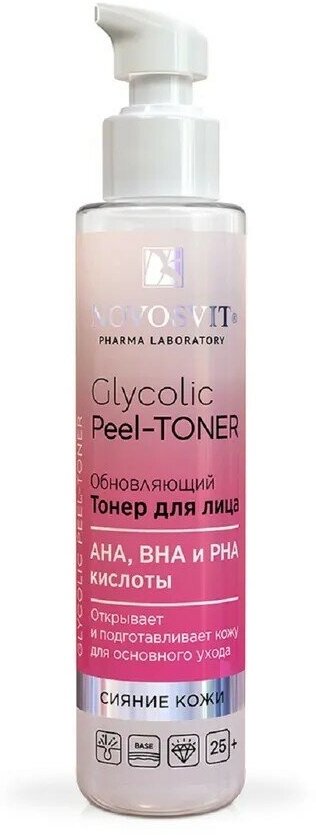 Тонер для лица NOVOSVIT "Glycolic Peel-Toner", Обновляющий, 100 мл (НП/NS-0413)