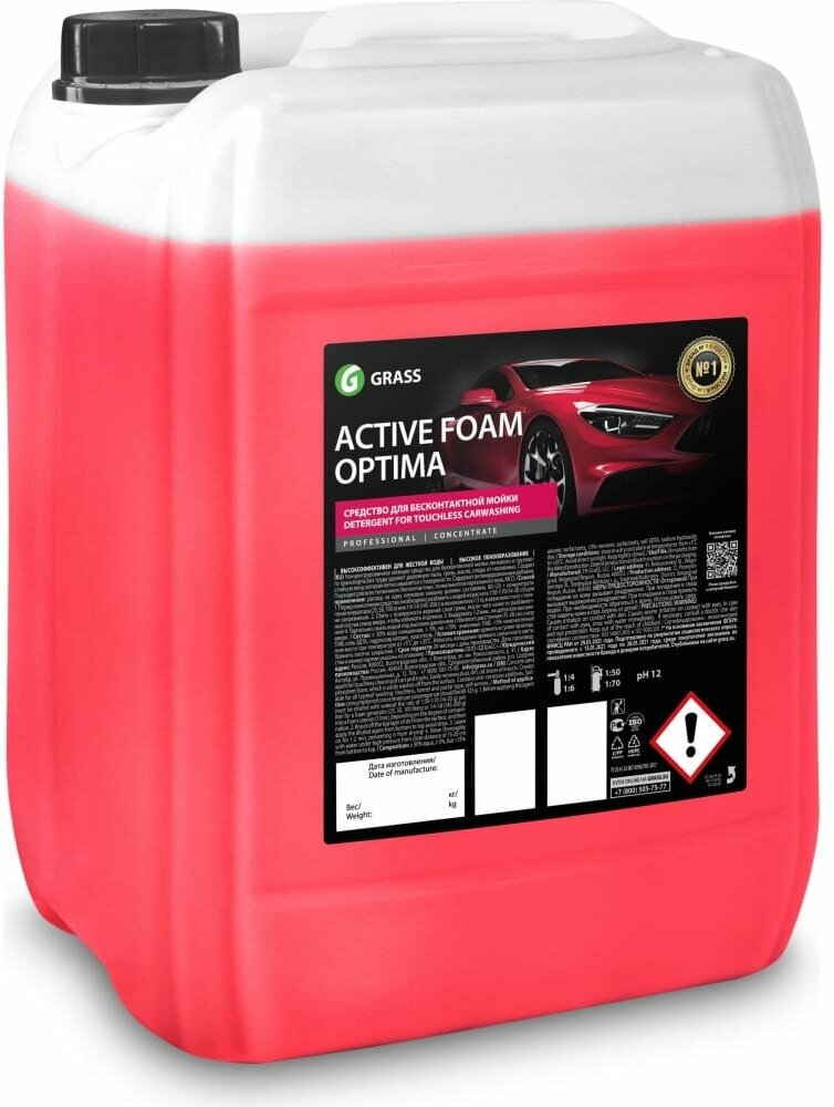 GRASS Активная пена "Active Foam OPTIMA" (канистра 23кг)