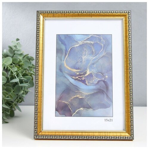 РемКар Фоторамка пластик 