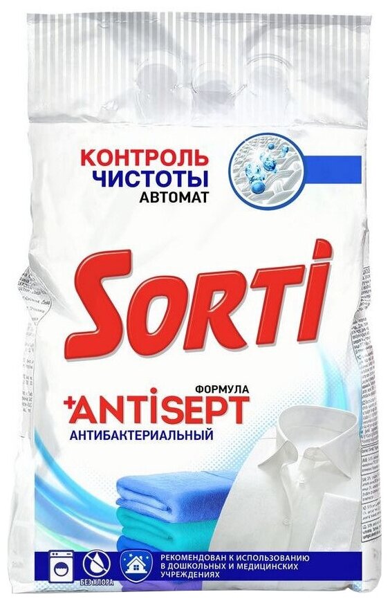 Стиральный порошок Sorti Контроль чистоты (автомат), 6 кг