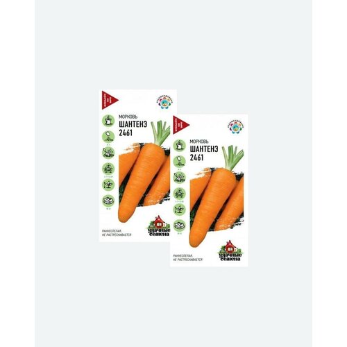 Семена Морковь Шантенэ 2461, 2,0г, Удачные семена(2 упаковки) семена морковь шантенэ королевская 1 0г удачные семена 3 упаковки