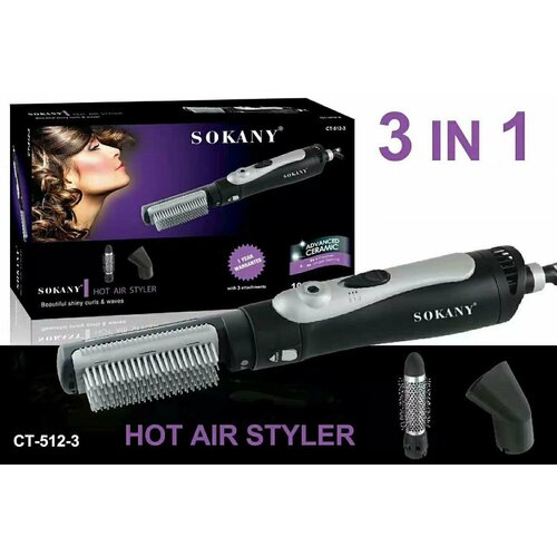 Фен-щетка для волос 3в1CT-512-3 2 скорости работы 1000 Втпрофессиональный фенчерный-серый 200000₽