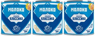 Сгущенное молоко Любимая классика цельное с сахаром 8.5%, 380 г