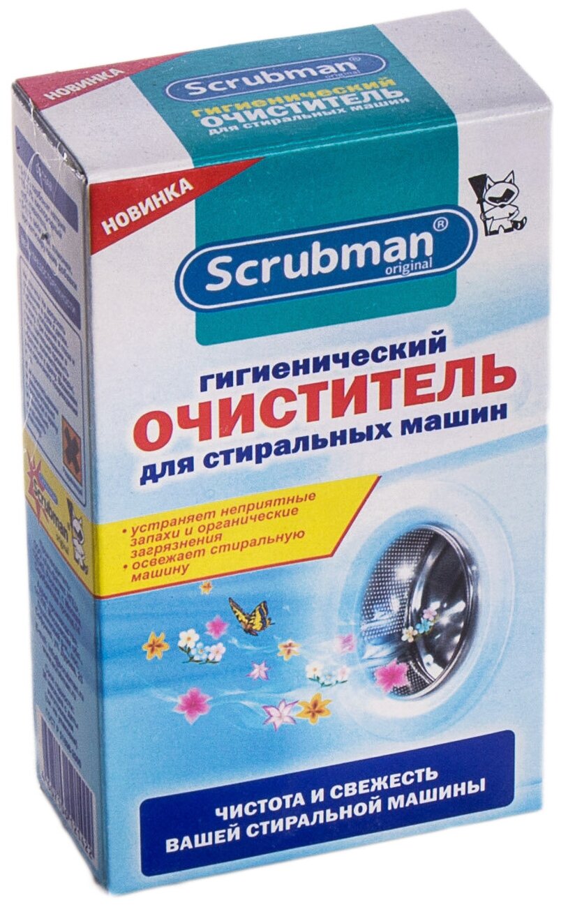 Порошок гигиенический очиститель SCRUBMAN