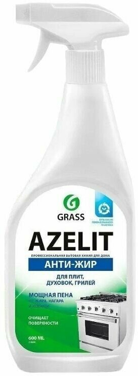 Grass Чистящее средство для кухни Azelit, 600мл - фотография № 1