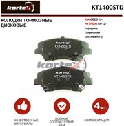 Колодки тормозные Kortex для Kia Ceed 12- / Hyundai I30 12- перед. к-т (тормозные сист. R15) OEM 581012VA50, 581013XA00, 581013XA20, 58101A6A00, 58101A