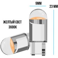 Лампочка в габариты автомобильная светодиодная LED лампа W5W T10 желтый свет (2 шт)