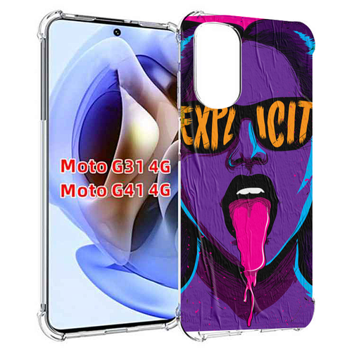Чехол MyPads фиолетовая-девушка-в-очках женский для Motorola Moto G31 4G / G41 4G задняя-панель-накладка-бампер