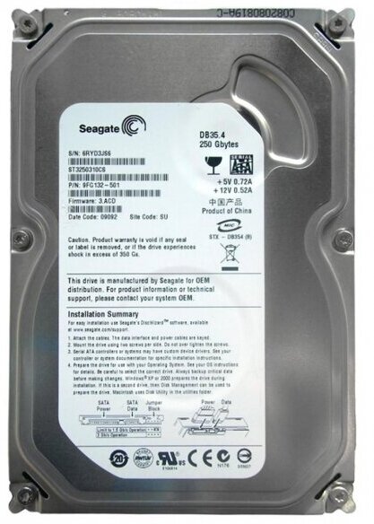 Жесткий диск Seagate ST3250310CS 250Gb SATAII 3,5" HDD