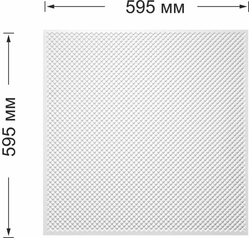 Панель ПВХ 3D ракитта лайт белый 595*595 в колличестве 6 шт (2,12 м2) - фотография № 6