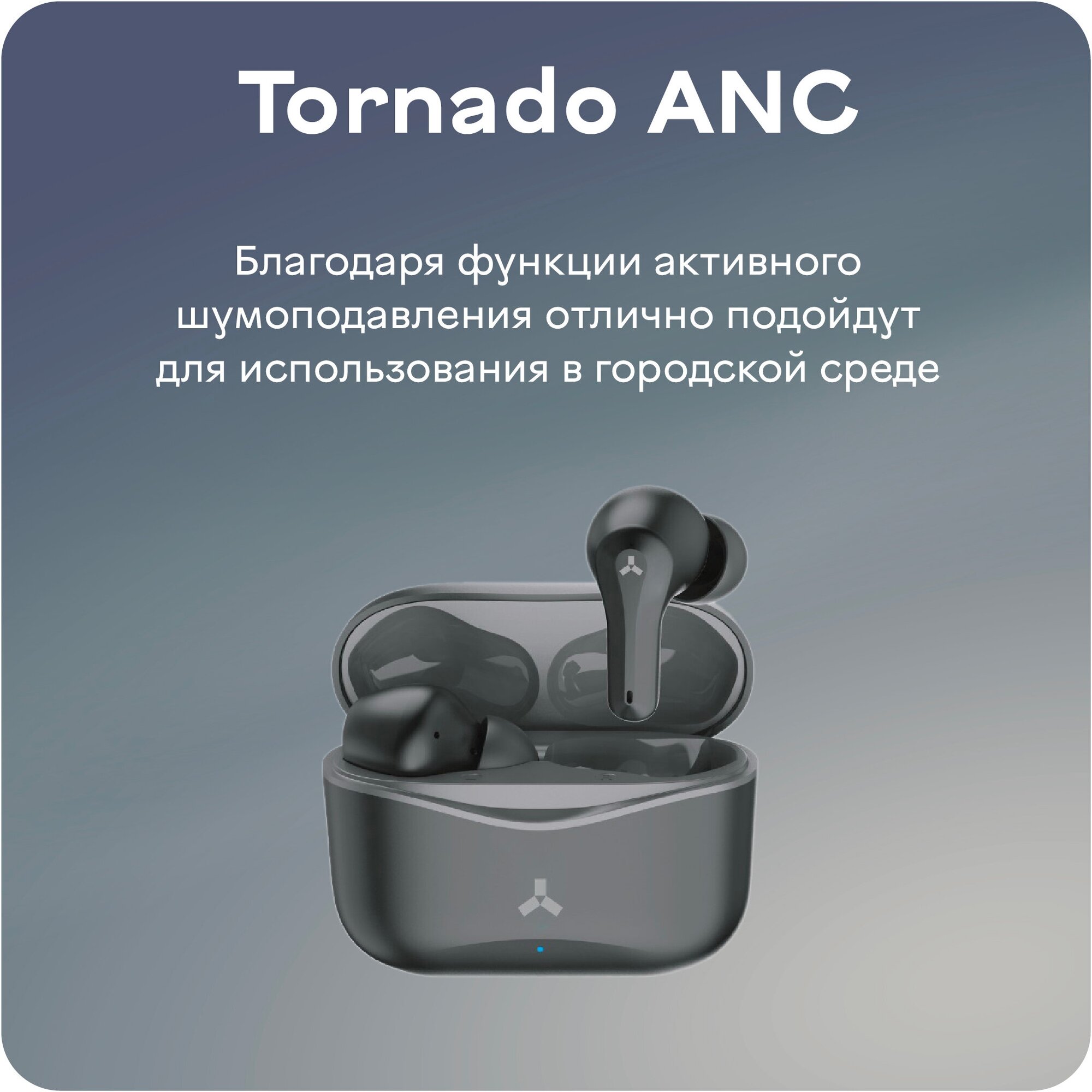 Беспроводные наушники Accesstyle Tornado ANC, черный - фотография № 5