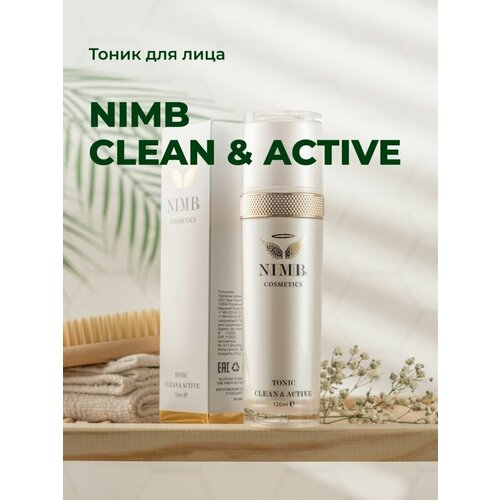 Тоник для лица TONIC CLEAN & ACTIVE