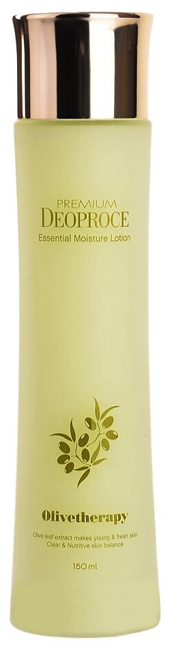 Deoproce Premium Olivetherapy Essential Moisture Lotion Интенсивно увлажняющий лосьон для лица с маслом оливы, 150 мл