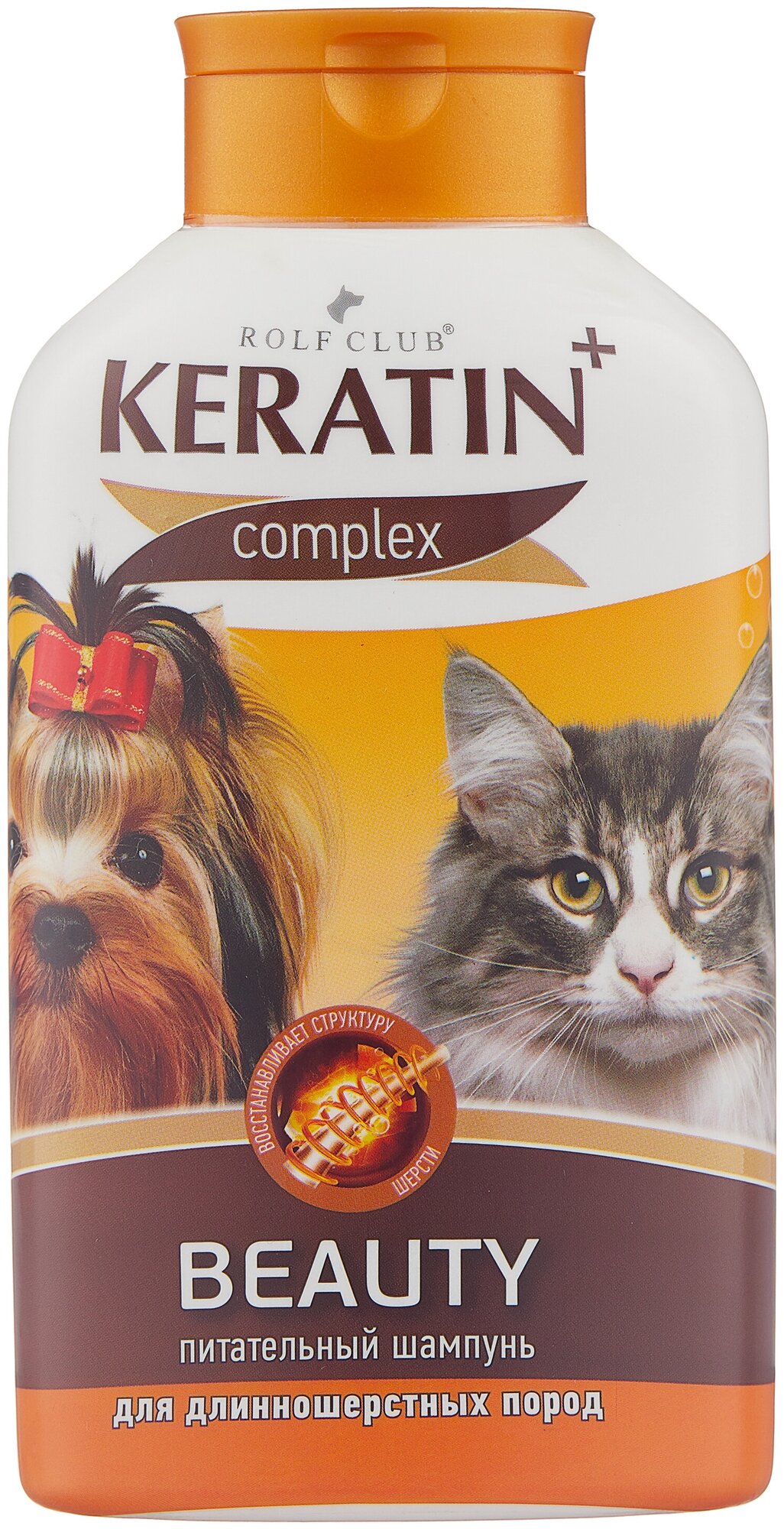 Шампунь для длинношерстных кошек и собак, RolfClub KERATIN+ Beauty, 400 мл