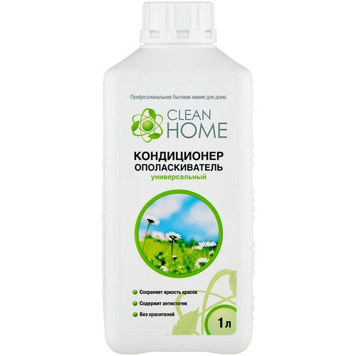 Clean Home Кондиционер-ополаскиватель для белья Альпийские луга, 1 л.