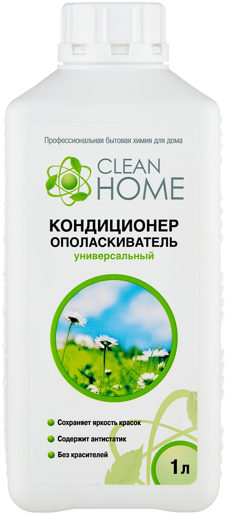 Кондиционер-ополаскиватель CLEAN HOME для белья с ароматом альпийских лугов