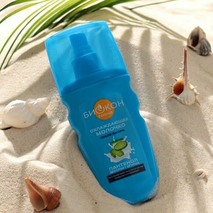 Биокон Охлаждающее молочко после загара, 160 мл — фото 1