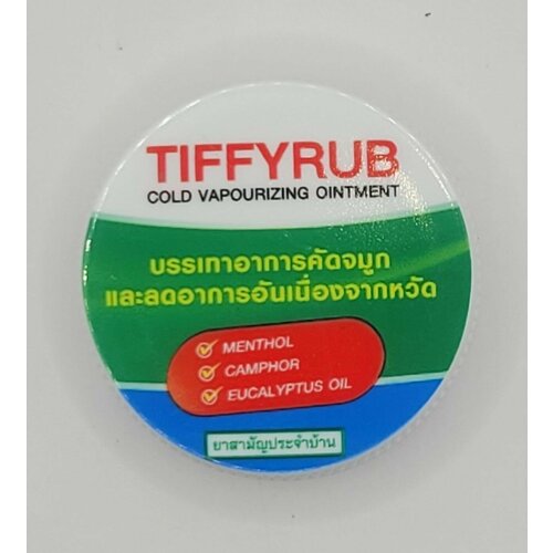 Tiffy Rub