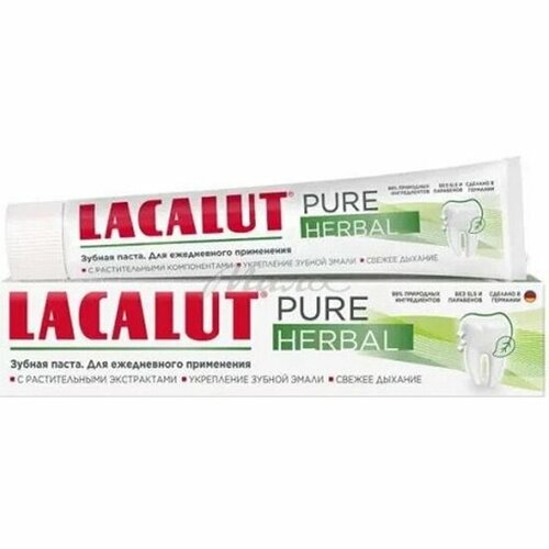 Зубная паста Lacalut pure herbal, 75 мл зубная паста lacalut activ herbal 75 мл