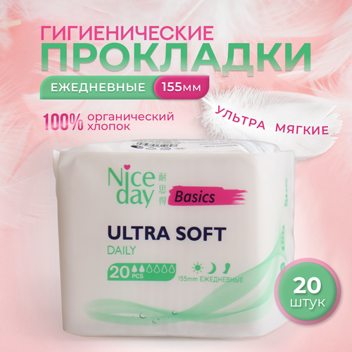 Женские ежедневные прокладки NiceDay Ultra Soft Daily 155мм. 20шт. 3 упаковки niceday ежедневные женские прокладки 155 мм