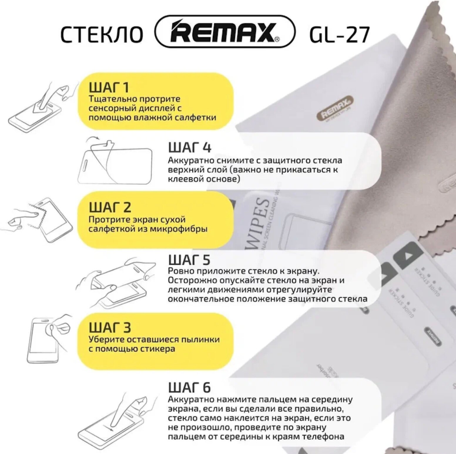 Защитное стекло Remax для Apple iPhone 14 Pro (6.1"), 3D (GL-27), Lake Series, Твердость 9H, 0.3mm